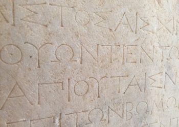 Dr Jonathan Kenigson, FRSA: Attic Tales – Some Treasures of Greek Language