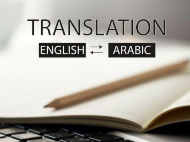 Reasons To Call In An Arabic Translator