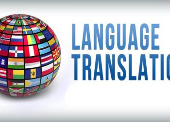 The Advantages and Disadvantages of a Language Translator
