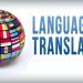 The Advantages and Disadvantages of a Language Translator