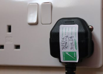 Why Should I PAT Test?