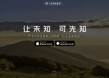 Weather Forecast App Review: Ditch the Decision Fatigue – MojiWeather Nails It with Stellar User Experience